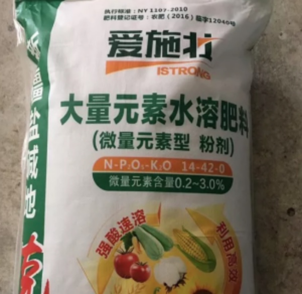 大量元素水溶肥（爱施壮）牌