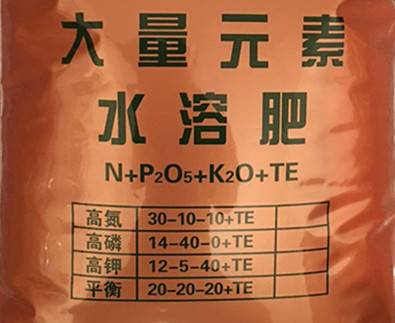 大量元素水溶肥 
