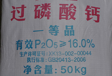 普通过磷酸钙