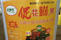 促花膨果有机生化黄腐酸水溶肥 