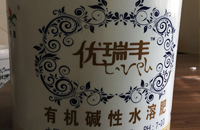 有机碱性水溶肥（高氮型） 